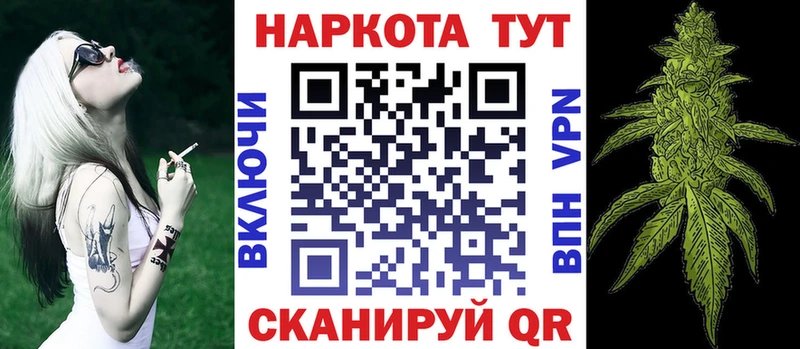 Виды наркотиков купить Заинск MEGA как зайти Мефедрон Cocaine Псилоцибиновые грибы Канабис ГАШИШ A PVP