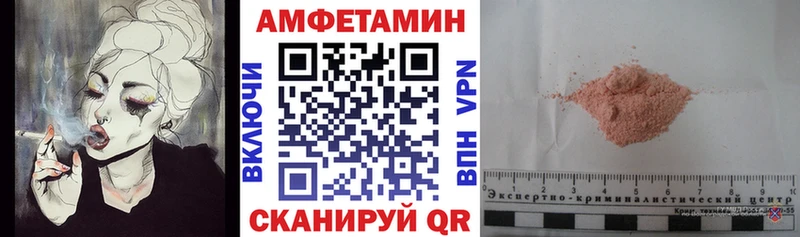 наркотики Заинск АМФ Premium