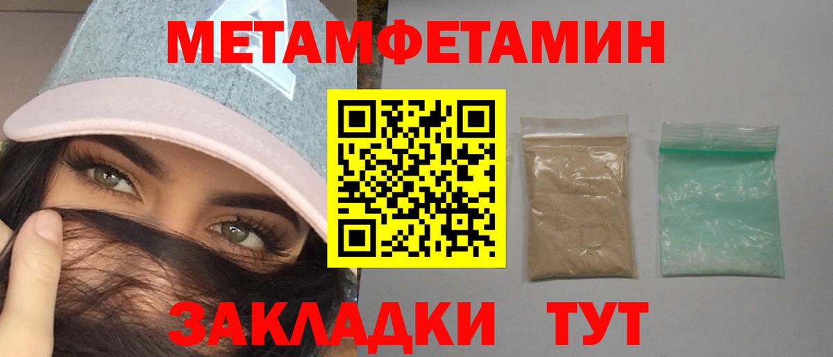 Заинск  Amphetamine VHQ  Вход с VPN 