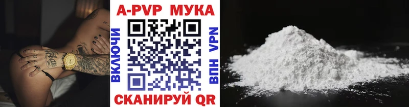 это телеграм  Заинск  APVP СК 