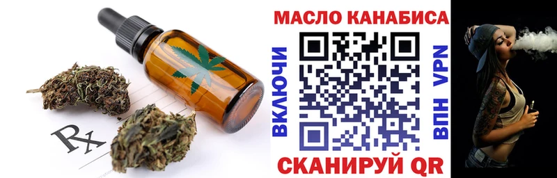 где найти наркотики  дарк нет состав  Еда ТГК марихуана  Заинск 