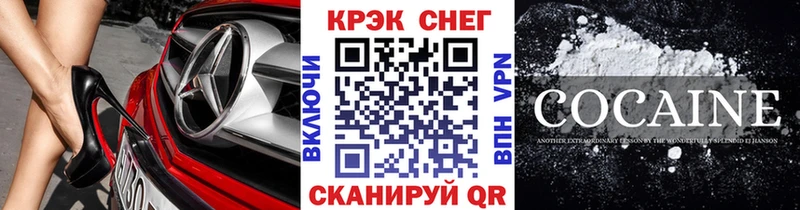 ссылка на мегу ТОР Заинск Cocaine VHQ
