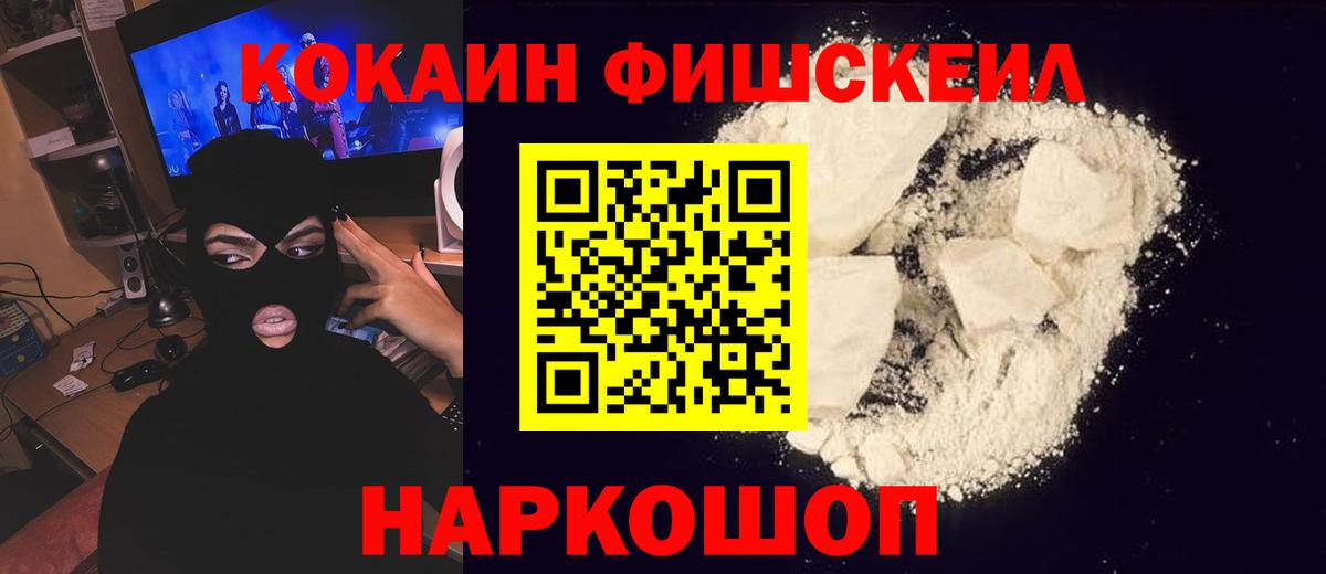 КОКАИН Эквадор  Заинск 