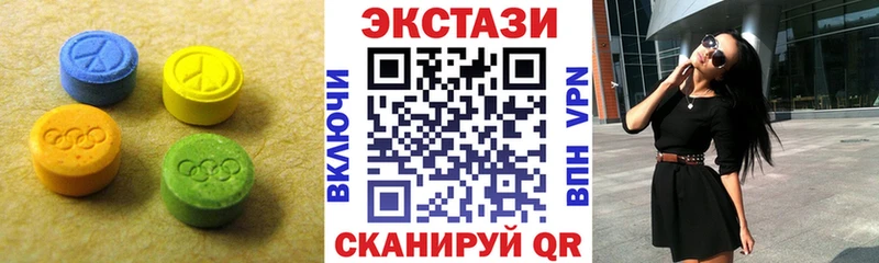 Экстази DUBAI  мега ссылка  Заинск  купить наркоту 