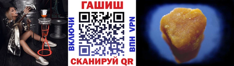 ГАШ Cannabis  мориарти телеграм  Заинск  гидра как зайти 
