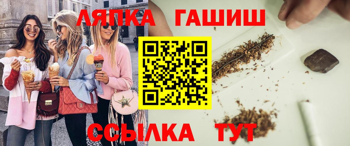 ГАШИШ индика сатива Заинск
