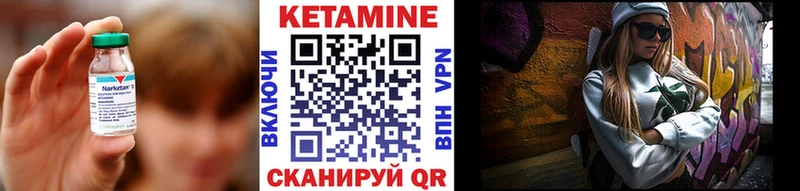 Кетамин ketamine  как найти закладки  Заинск 