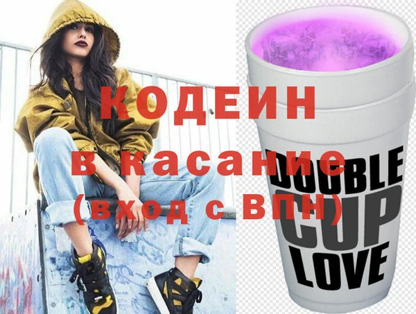 тгк Навашино