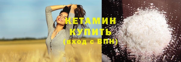 молекула духа Михайловка
