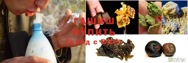 соль курить ск Надым
