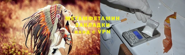 молекула духа Михайловка