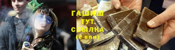 бутират Наволоки