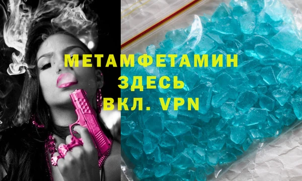 экстази Медногорск