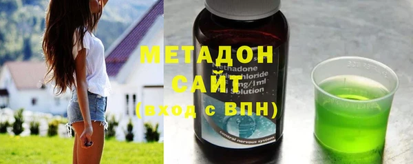 тгк Навашино