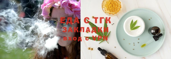 mdma Михайловск