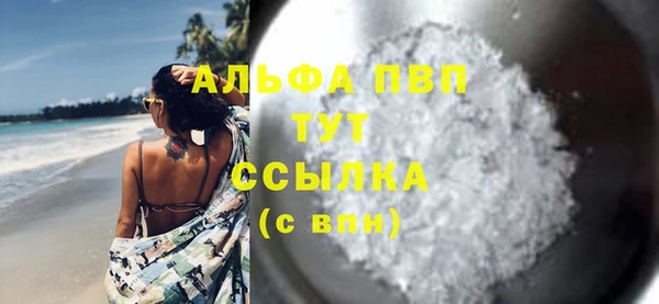 тгк Навашино