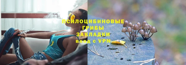 mdma Михайловск