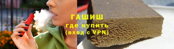 соль курить ск Надым