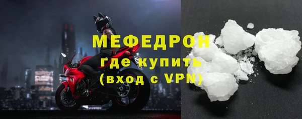 молекула духа Михайловка