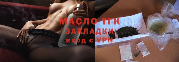 mdma Михайловск