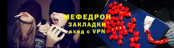 соль курить ск Надым