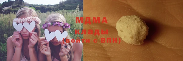 молекула духа Михайловка