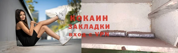 ГАЛЛЮЦИНОГЕННЫЕ ГРИБЫ Мегион