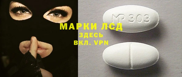 mdma Михайловск