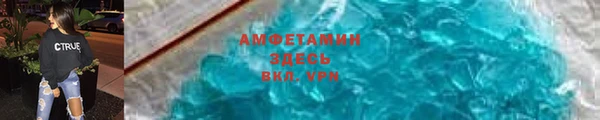 молекула духа Михайловка