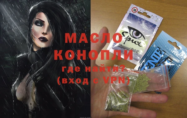 mdma Михайловск