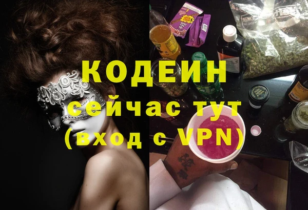 бутират Наволоки