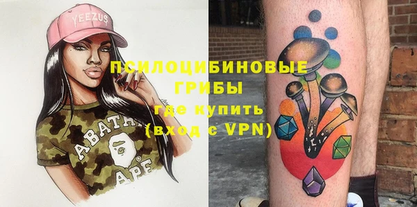 тгк Навашино
