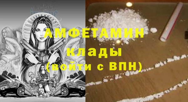 тгк Навашино