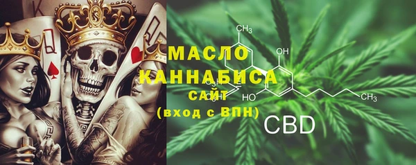 бутират Наволоки