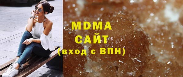 mdma Михайловск