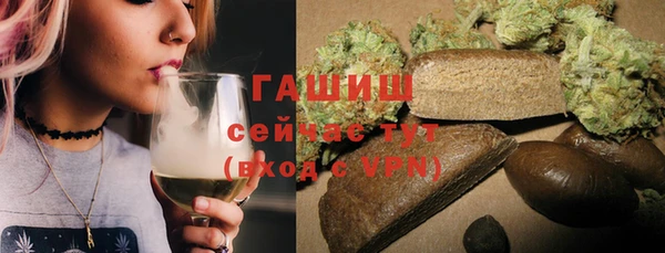 соль курить ск Надым
