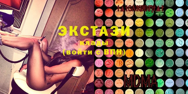 молекула духа Михайловка