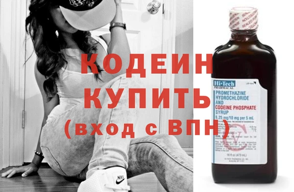 тгк Навашино