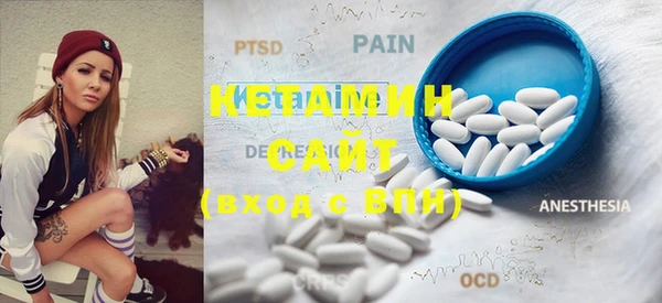 mdma Михайловск