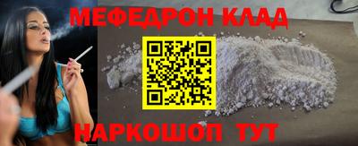 mdpv Ипатово