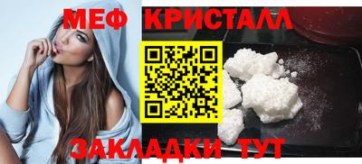 индика Апшеронск