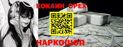 mdpv Ипатово