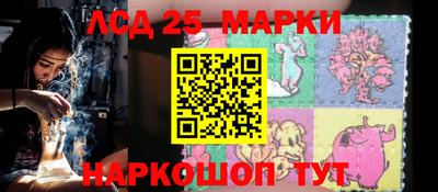 индика Апшеронск