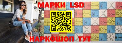 марки nbome Апрелевка