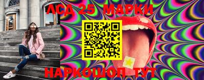 марки nbome Апрелевка