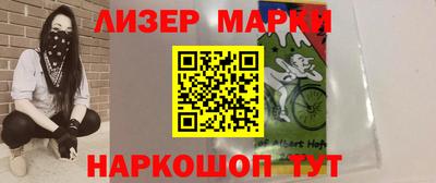 индика Апшеронск