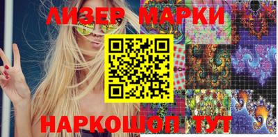 молекула духа Абакан