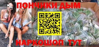 кокаин Абинск