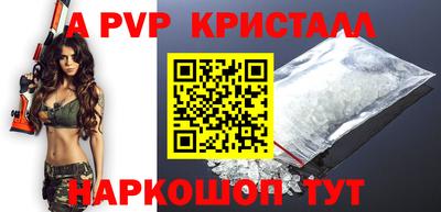 герыч Ирбит