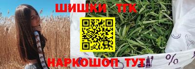 марки nbome Апрелевка